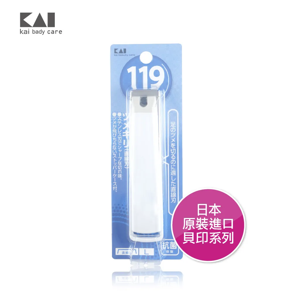 貝印L+T型安全修眉刀-2入 歷史價格詳細信息
