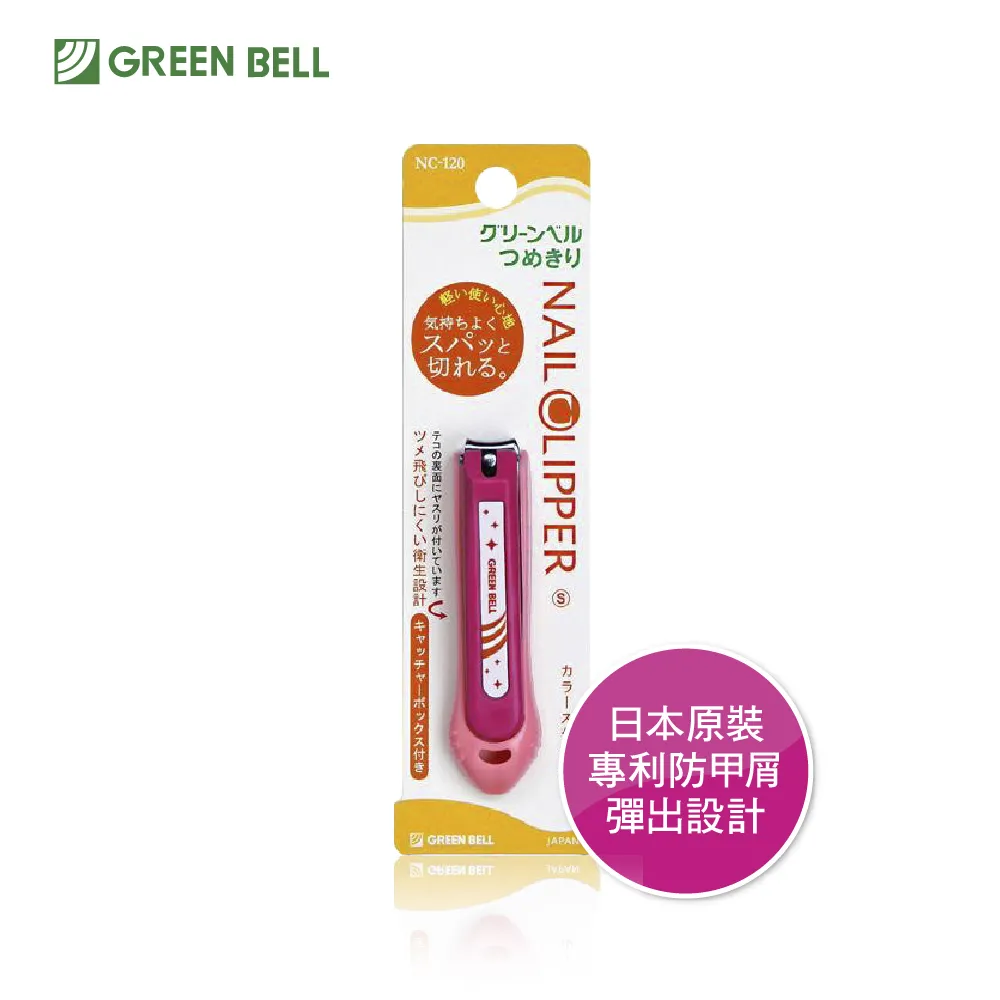 日本綠鐘NC不銹鋼安全指甲剪(曲線刃.L.66mm)DN-344 歷史價格詳細信息