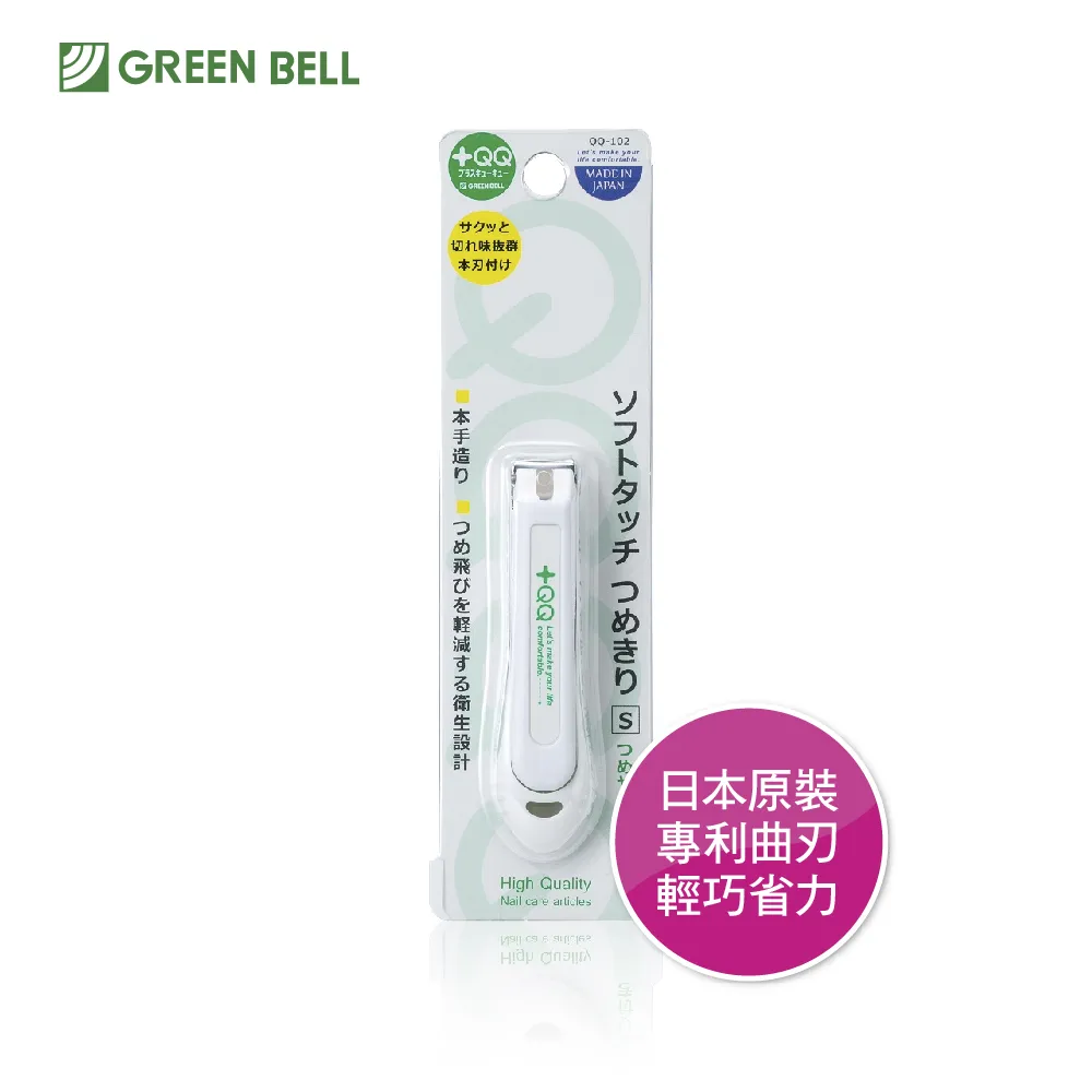 綠鐘+QQ多功能安全剪 歷史價格詳細信息