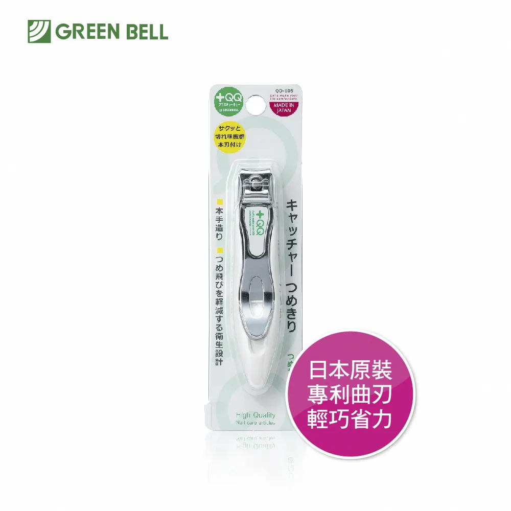 綠鐘+QQ多功能安全剪 歷史價格詳細信息