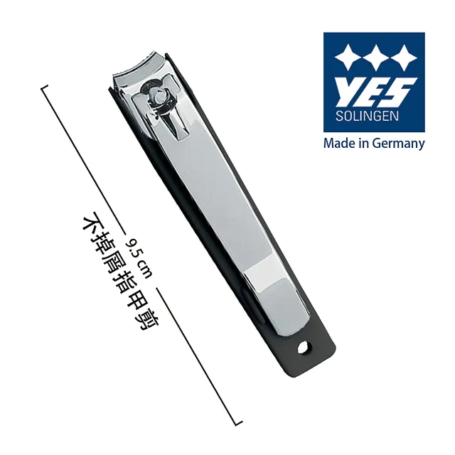 【德悅氏】指甲剪-亮面(8cm) 歷史價格詳細信息