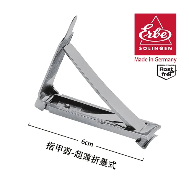 【德悅氏】指甲剪-亮面(8cm) 歷史價格詳細信息