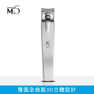 【ME5】 3D立體刀頭指甲剪(大)-全球終身保固 歷史價格詳細信息