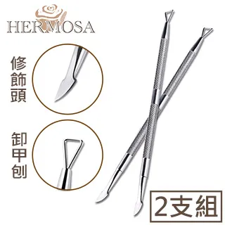 HERMOSA 凝膠指甲/新秘專用卸甲夾 10入 歷史價格詳細信息