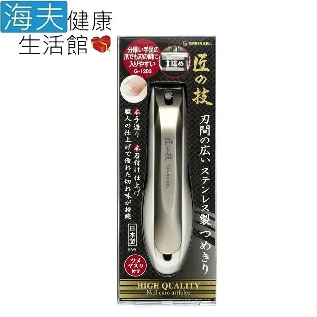 日本綠鐘匠之技鍛造寬窄平口金色毛拔二支組( G-2141) 歷史價格詳細信息