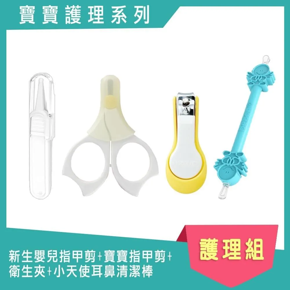 【ANGEL】清透蝴蝶晶珍珠胸針別針兩用款(金色) 歷史價格詳細信息