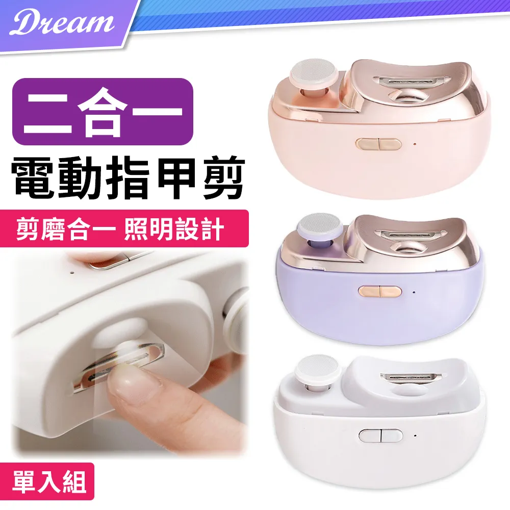 【磨合您與我】小熊造型玻璃指甲磨刀-2入組(嬰兒兒童 指甲護理 挫刀 指甲刀 磨甲棒 搓條 銼刀 美甲工具) 歷史價格詳細信息