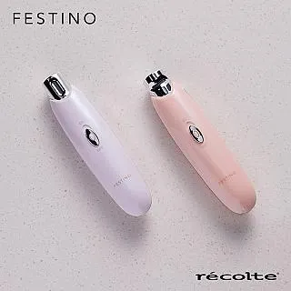 recolte 日本麗克特Festino Tsuya Moist 負離子吹風機 SMHB-029 歷史價格詳細信息