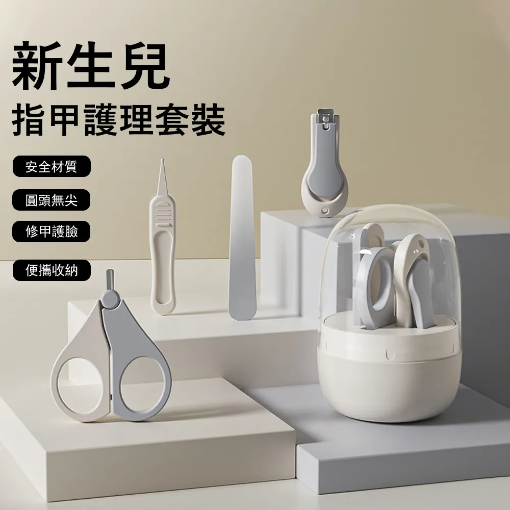 嬰童指甲護理組 歷史價格詳細信息