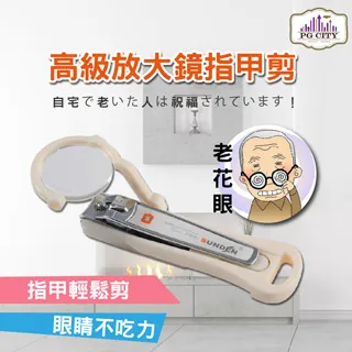 PG CITY 高級不鏽鋼美髮剪 SK-902 美髮師專用 一入 歷史價格詳細信息