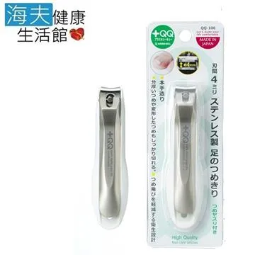 【海夫健康生活館】日本綠鐘 QQ 鍛造 不銹鋼 硬厚指甲剪(QQ-05) 歷史價格詳細信息
