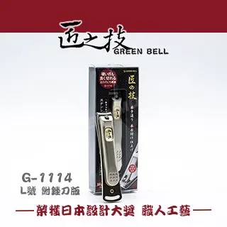G&L 不對稱下擺中長裙 (FSH-3053) 歷史價格詳細信息
