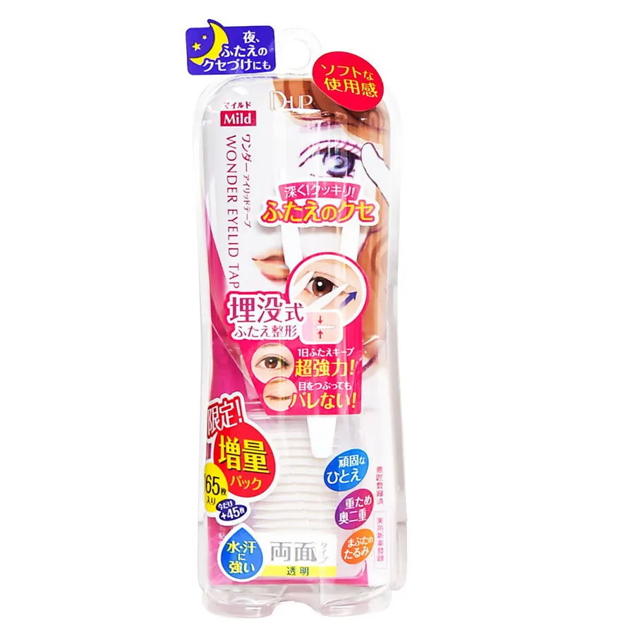 《D-up WonderEyelid Tape》雙眼皮貼布120枚(敏感肌款) 歷史價格詳細信息