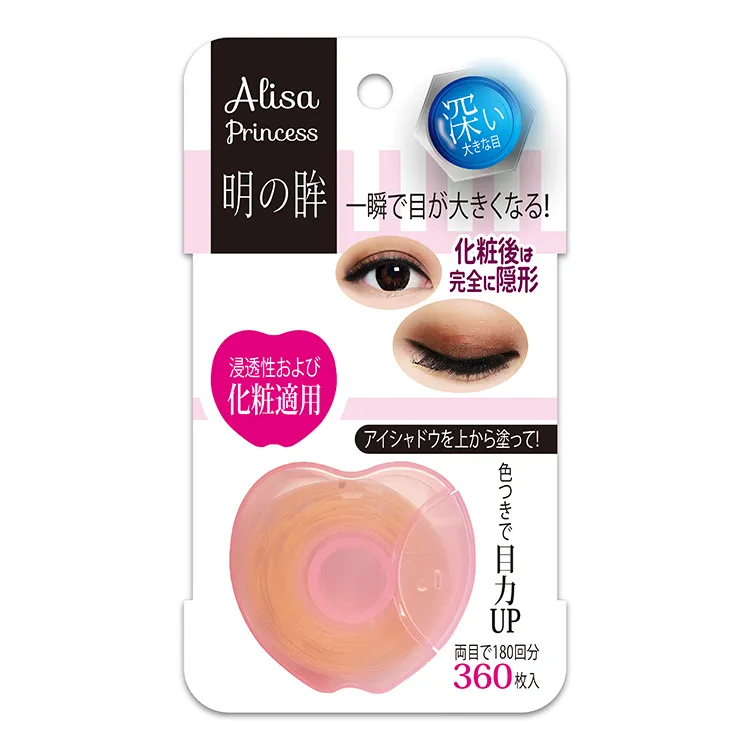 艾莉莎公主棉柔卸妝/洗臉巾50張【康是美】 歷史價格詳細信息