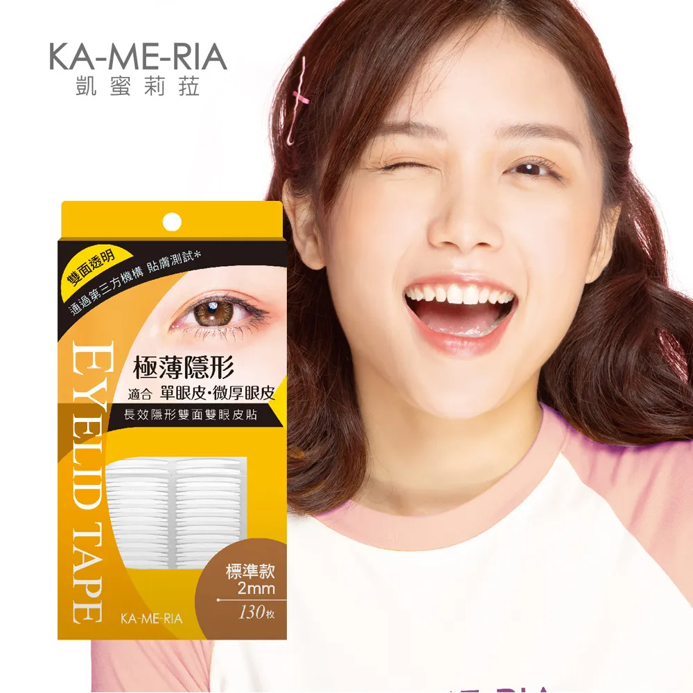 【KA-ME-RIA】無痕單面雙眼皮貼 (膚色款 3mm)  144枚 歷史價格詳細信息