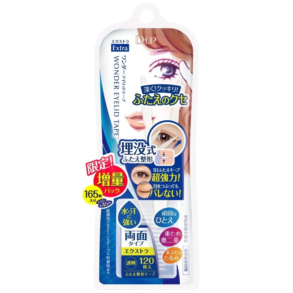 《D-up WonderEyelid Tape》雙眼皮貼布120枚(敏感肌款) 歷史價格詳細信息
