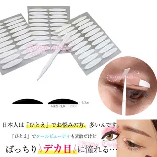 【超值3入】強力無痕雙面奈米膠 雙面膠帶(3mX2cm) 歷史價格詳細信息