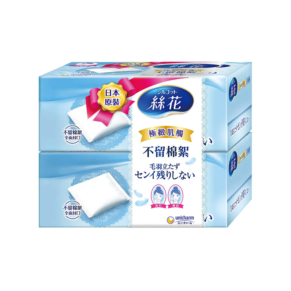 (2盒80片超值組)德國Dr. Beckmann-貝克曼博士拋棄式強效防互染洗衣護色魔布 歷史價格詳細信息