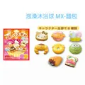 三麗鷗 沐浴泡澡 入浴劑 含小偶 共4種隨機出 Sanrio Bandai正版 歷史價格詳細信息