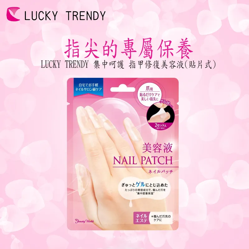 日本 LUCKY-指甲死皮護理套組(AKF-980) 歷史價格詳細信息