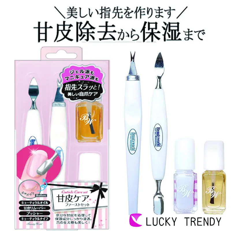 日本 LUCKY-指甲死皮護理套組(AKF-980) 歷史價格詳細信息