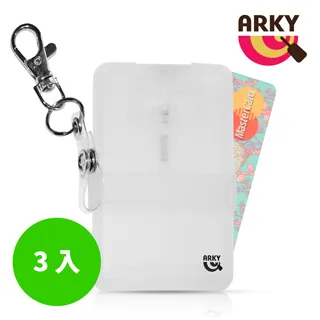 ARKY Spy Spray 通勤防疫必備‧超薄間諜吊卡式噴霧瓶(20ml) - 3入組(福利品) 歷史價格詳細信息