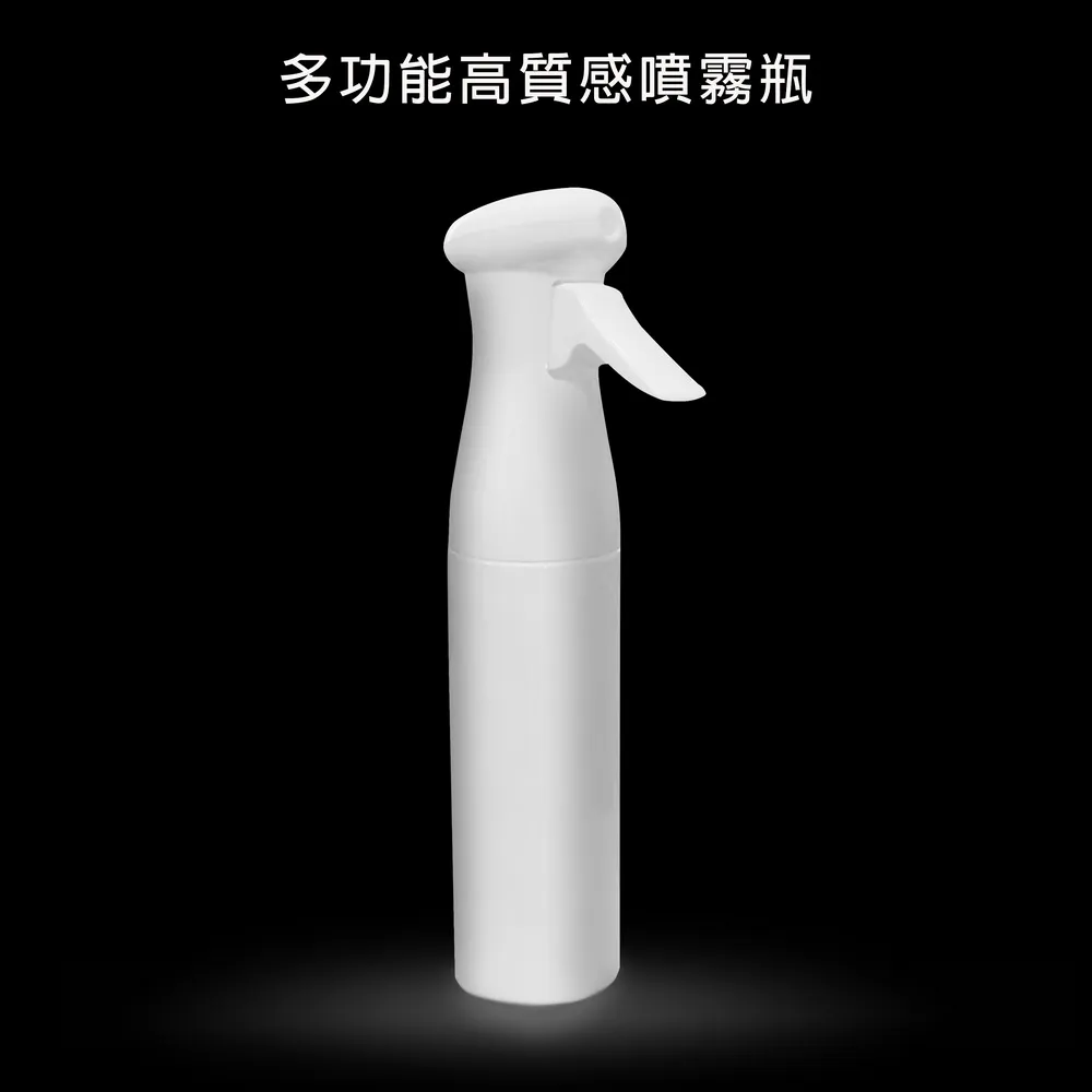 (一組2入)【HS01高雅白】多功能高壓超細噴霧瓶(300ml) 歷史價格詳細信息
