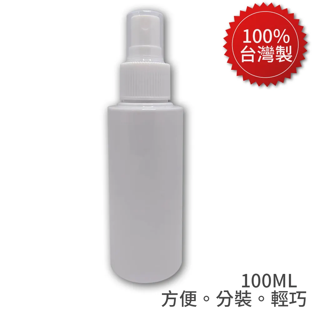 噴霧瓶 100ml 120ml 150ml 200ml 不透光瓶 分裝瓶 酒精瓶 按壓瓶 空瓶 【台灣出貨】噴瓶 現貨 歷史價格詳細信息