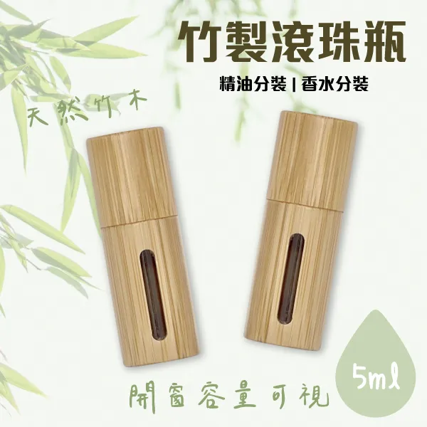 滾珠分裝瓶（5ml / 10ml ） 歷史價格詳細信息