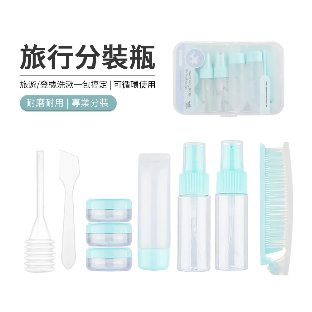 旅行分裝瓶 軟管旅行分裝瓶 60ML 3入組合 分裝瓶 擠壓瓶 乳液瓶 歷史價格詳細信息