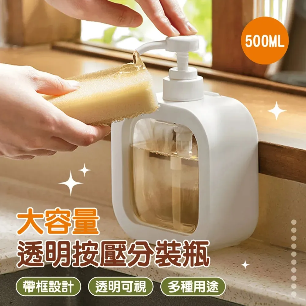 大容量 分裝瓶 按壓瓶 分裝罐 瓶子 瓶【小麥購物】24H出貨 洗手乳 旅行 外出 乳液 沐浴乳 空罐 空瓶【Y108】 歷史價格詳細信息