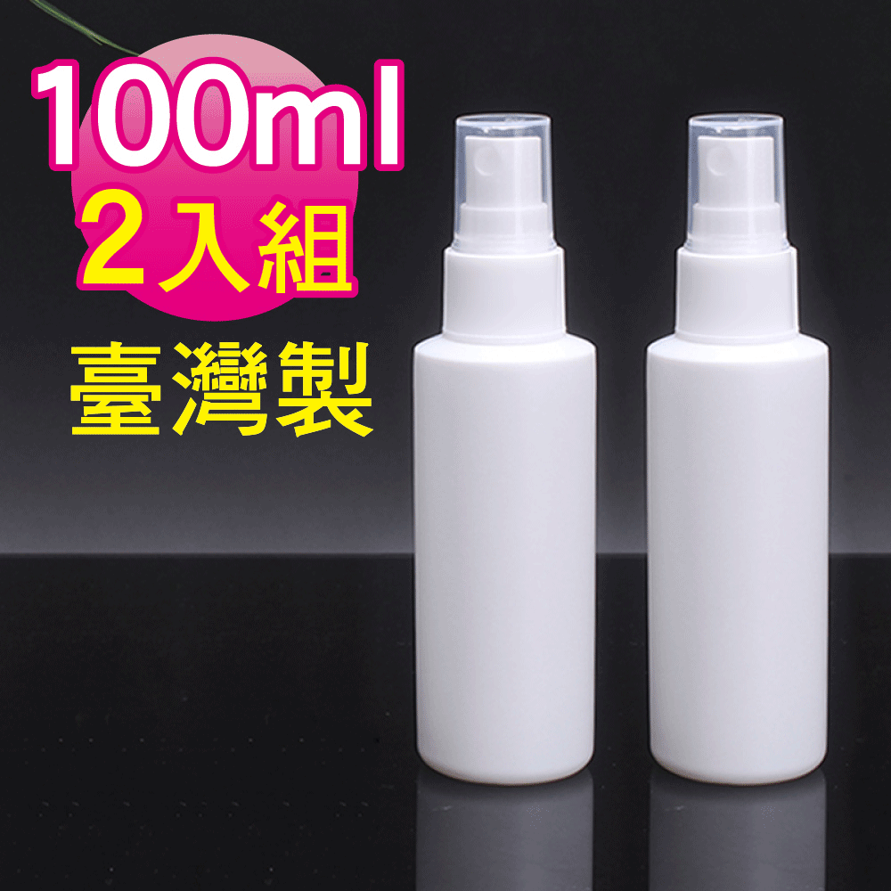HDPE 2號 啞光分裝圓型平壓瓶(100ml) L9482 /分裝瓶/乳液壓瓶【官方旗艦店】 歷史價格詳細信息