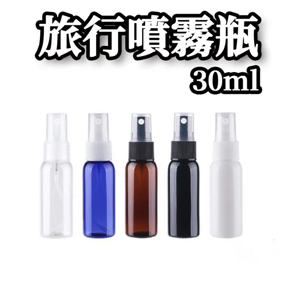 真空分裝瓶 旅行分裝瓶 真空瓶 透明分裝瓶 真空按壓瓶 乳液分裝袋 真空乳液瓶 粉底液分裝瓶 旅行分裝 乳液瓶 分裝瓶 歷史價格詳細信息