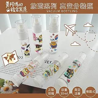 黃阿瑪的後宮生活 軟式珪藻土吸水地墊 點心吃什麼系列 (80*38*0.5cm)【收納王妃】 歷史價格詳細信息