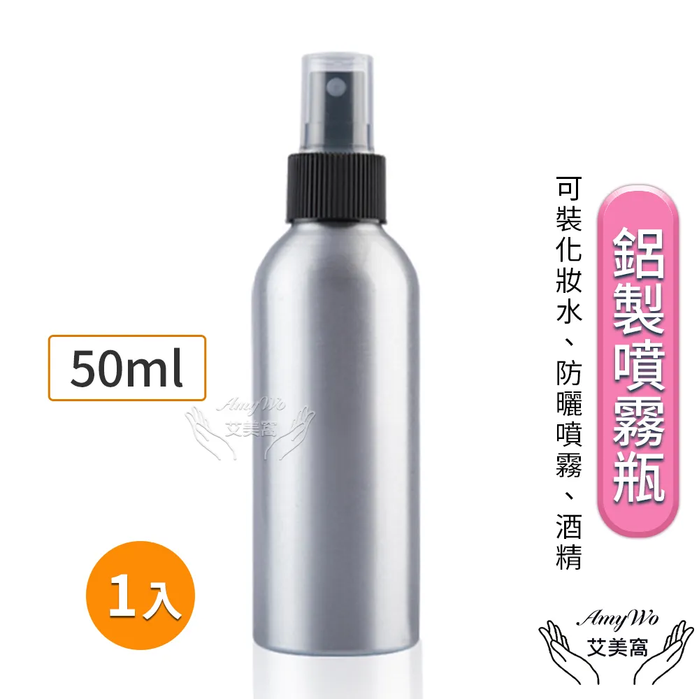 【Amywo艾美窩】鋁製壓瓶 鋁製壓嘴瓶 鋁瓶 50ml 鋁瓶 鋁壓瓶 乳液瓶 分裝瓶 量杯 分裝罐 歷史價格詳細信息