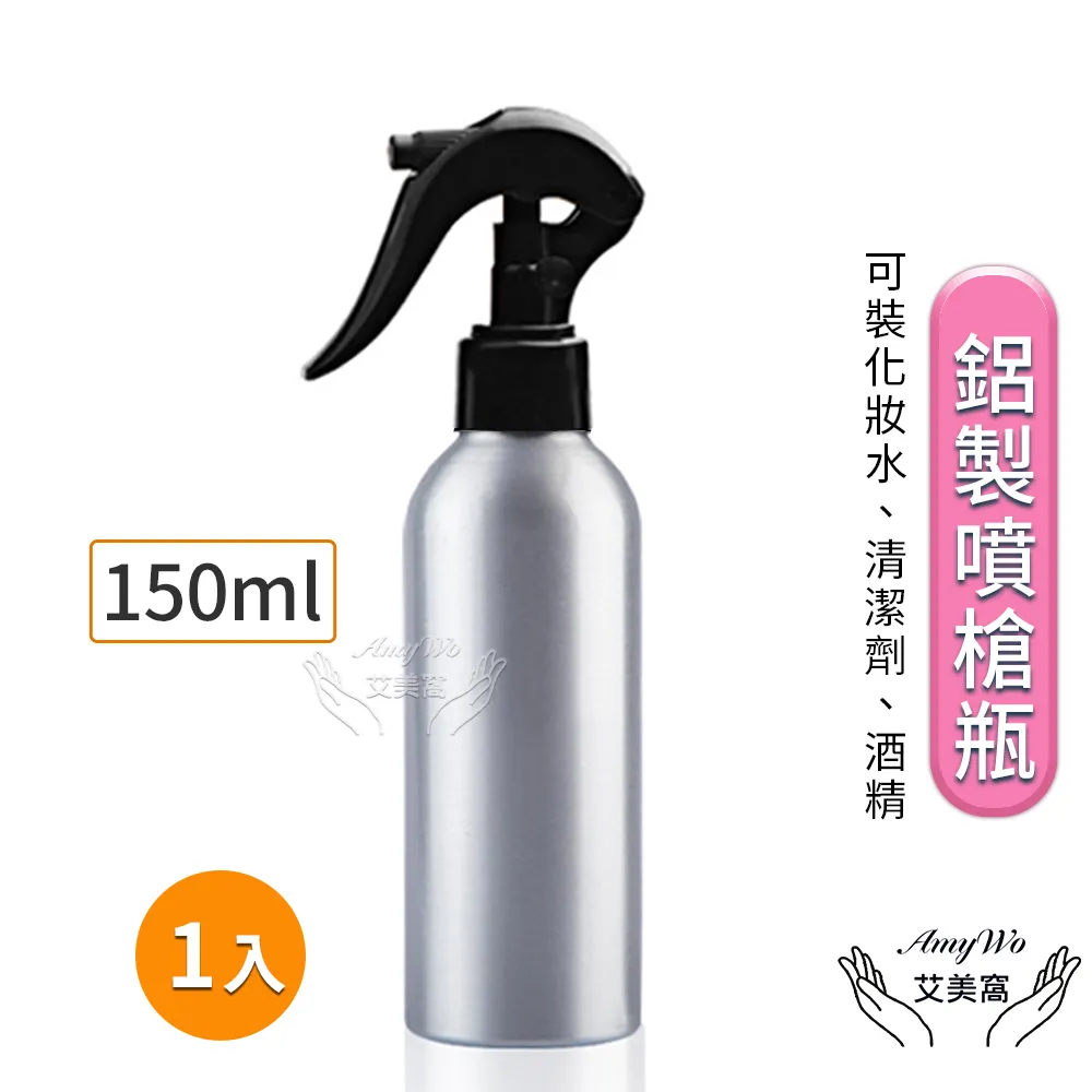 【Amywo艾美窩】鋁製噴瓶 鋁製噴霧瓶 鋁瓶 50ml 噴霧瓶 噴瓶鋁噴 精油瓶 分裝瓶 量杯 分裝罐 歷史價格詳細信息