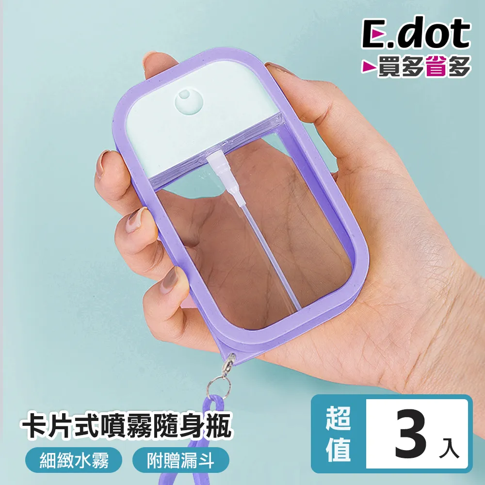 【E.dot】輕巧便攜式迷你刷具8件組(附贈收納袋) 歷史價格詳細信息
