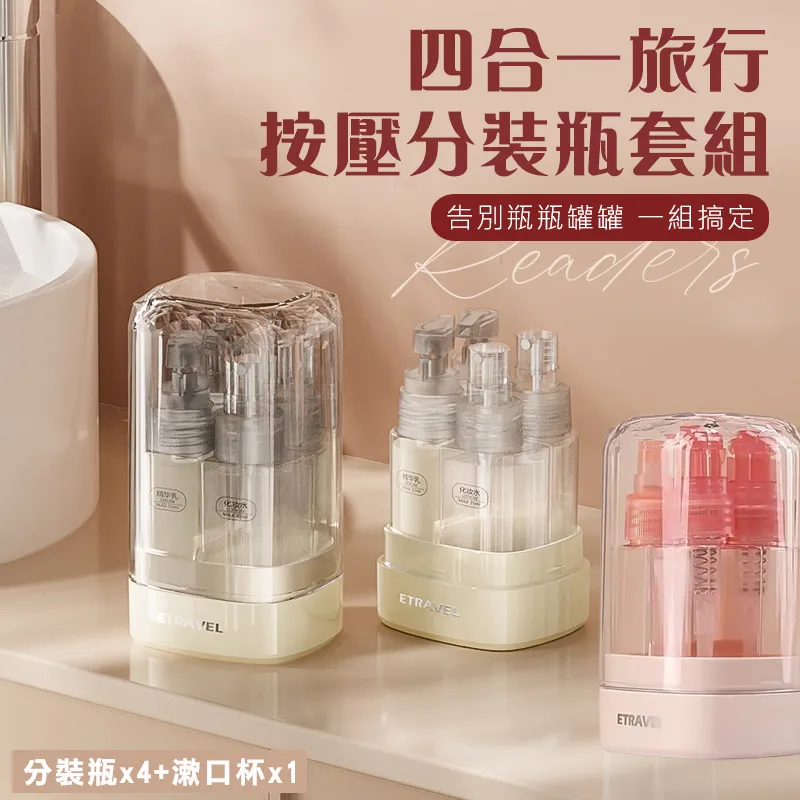 【旅行裝套組】HBN水乳晚霜洗面乳套裝早C晚A提亮膚色A醇護膚， 歷史價格詳細信息