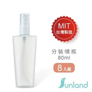 【Sunland】消毒/美容專用分裝噴霧瓶-120ml -4入組(MUBS007) 歷史價格詳細信息