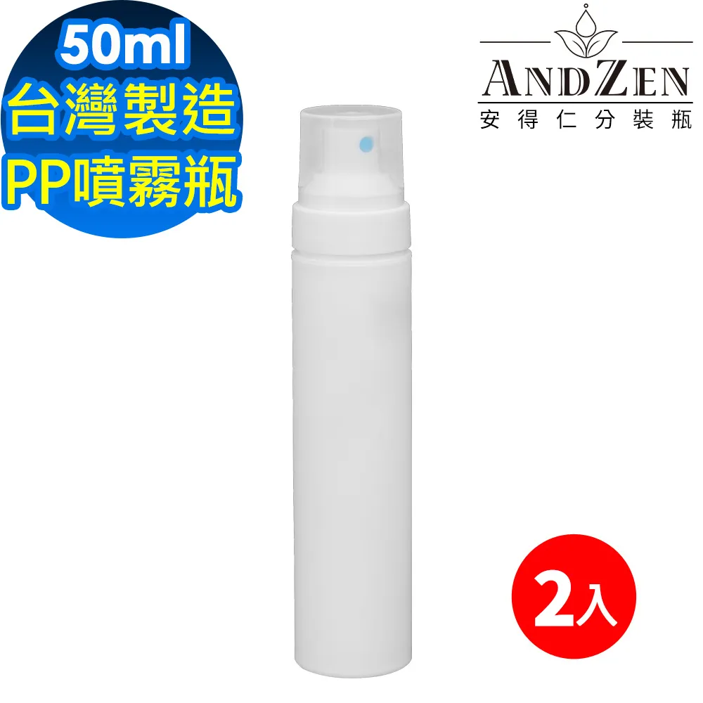 分裝噴霧瓶(台灣製)-60ml (8入組) 歷史價格詳細信息