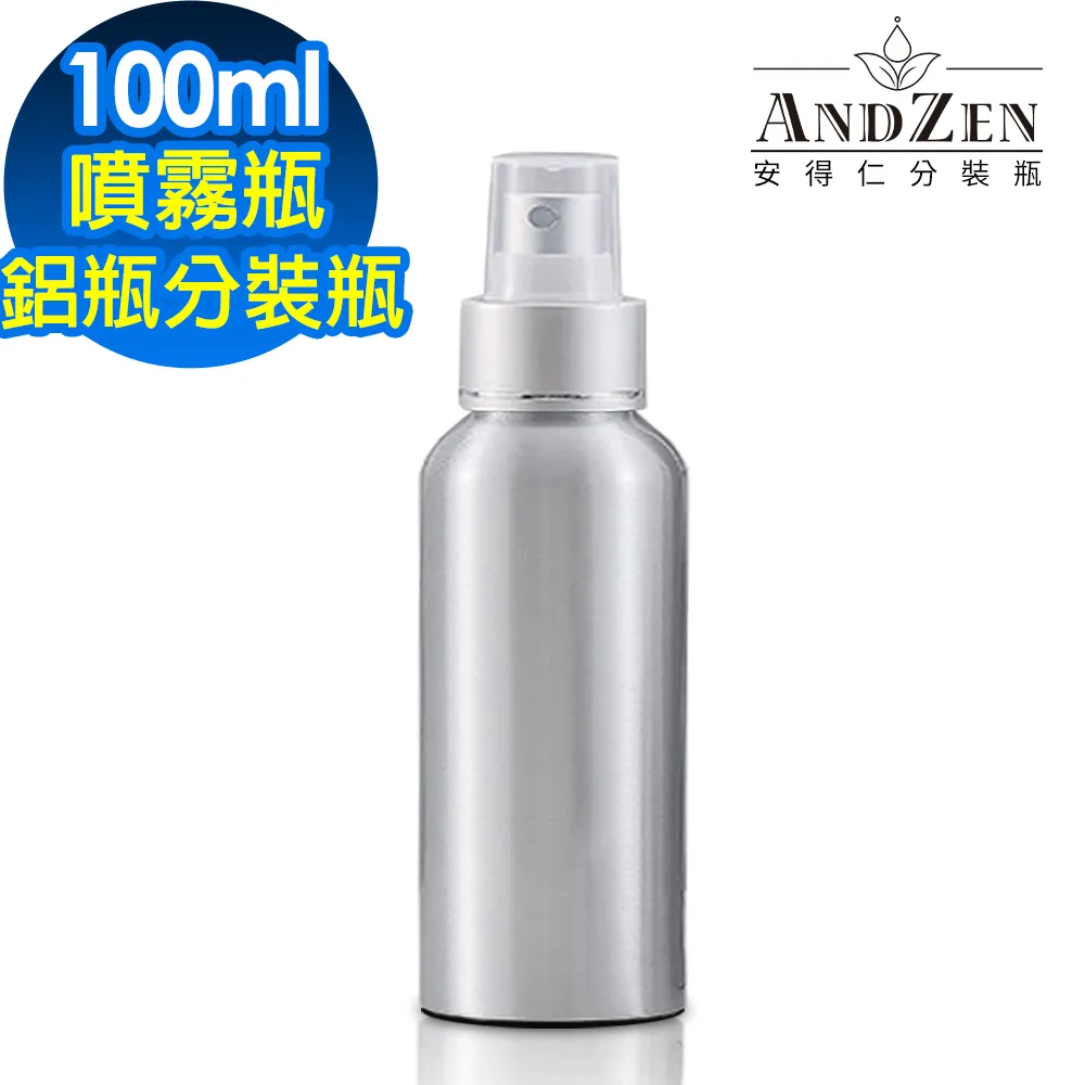 噴霧瓶 100ml 120ml 150ml 200ml 不透光瓶 分裝瓶 酒精瓶 按壓瓶 空瓶 【台灣出貨】噴瓶 現貨 歷史價格詳細信息