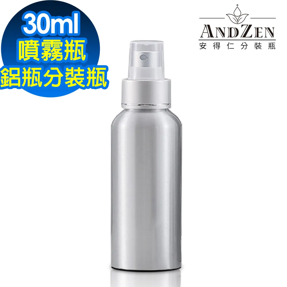 30ml HDPE 酒精分裝瓶 不透光 PP噴霧瓶 酒精噴霧 噴霧 空瓶 噴霧分裝瓶 酒精 乾洗手 避光 噴瓶 消毒 歷史價格詳細信息