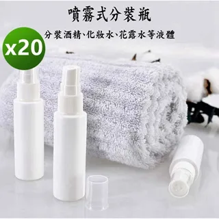 (10瓶一組*2組)100ML白色噴霧瓶 ※噴頭與瓶身需自行組裝※瓶底有印2號環保標籤 價格比較,價格查詢,歷史價格詳細信息