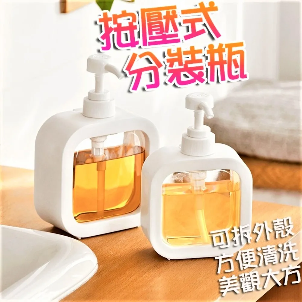 沐浴乳分裝瓶 分裝瓶 旅行分裝瓶 五金百貨 液體分裝瓶 掀蓋透明瓶 保養品分裝 旅行組 洗衣精分裝瓶 透明 塑膠瓶 歷史價格詳細信息
