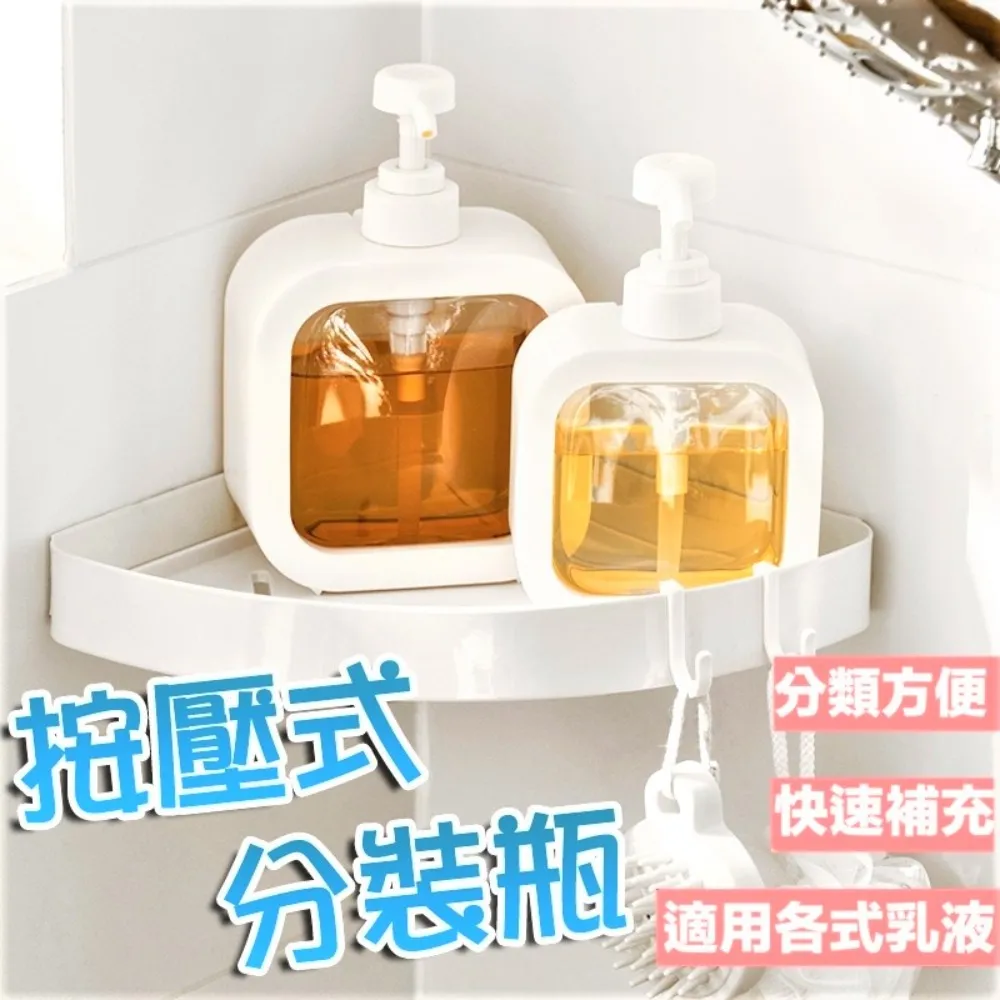 沐浴乳分裝瓶 分裝瓶 旅行分裝瓶 五金百貨 液體分裝瓶 掀蓋透明瓶 保養品分裝 旅行組 洗衣精分裝瓶 透明 塑膠瓶 歷史價格詳細信息