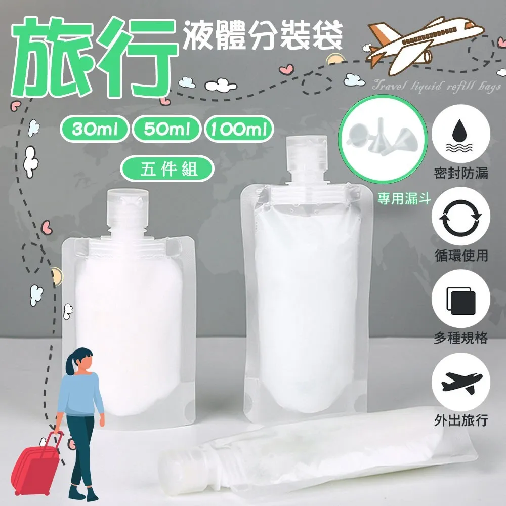 液體分裝小漏斗????迷你小漏斗 液體分裝 塑料漏斗 分裝工具 分裝漏斗 分裝器 SG995 漏斗 香水分裝器 加油漏斗BA 歷史價格詳細信息