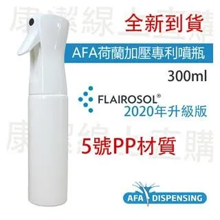 荷蘭噴霧水槍 氣壓式 連續噴霧水槍 歷史價格詳細信息