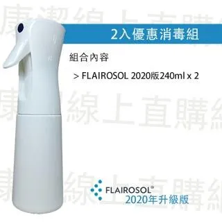 荷蘭噴霧水槍 氣壓式 連續噴霧水槍 歷史價格詳細信息