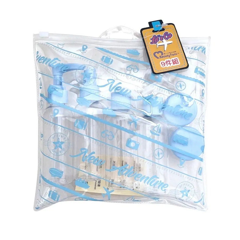 Beauty Fans 旅行收納分裝袋90ml(2入)*4組 歷史價格詳細信息