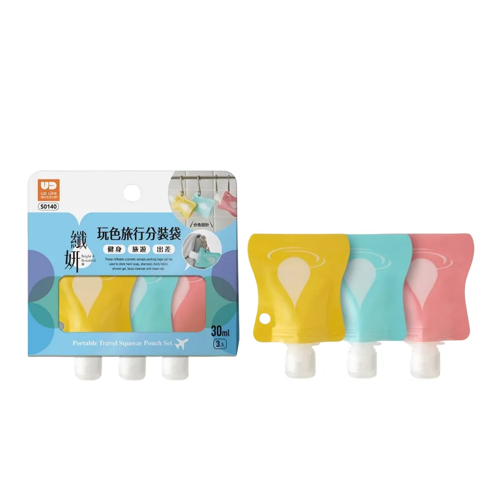 旅行液體分裝袋+專用漏斗五件組 (可選容量) 歷史價格詳細信息